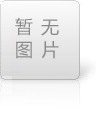 金屬漆和烤漆的區別-優勢